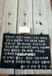 제주 무인카페 이용 수칙