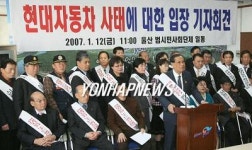 <現代車파업> ②GM,도요타에서 배워라