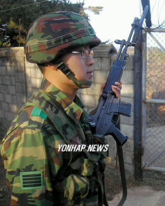 사병 월급모아 부모 해외여행