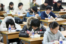 서울대 정시모집 논술고사 실시