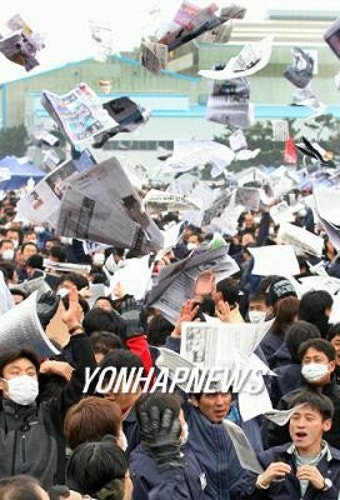 현대차 근로자 
