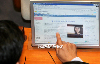 당헌 개정 효력정지 결정 속보 보는 김근태의장