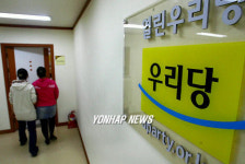 적막감 흐르는 열린우리당