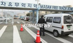 <마산자유무역지역 주민 곁으로>