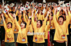 국학원 동계캠프