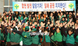 일해공원 명칭 지지합니다