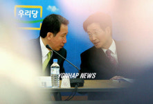 이목희 위원장과 얘기하는 김근태 당의장