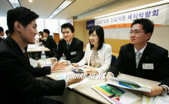 한국자산관리공사, 신입직원 배치박람회 개최