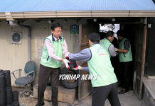 전북체신청 `사랑의릴레이