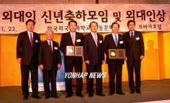 자랑스런 외대인상 시상식