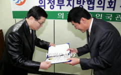 의정부출입국관리소 외국인권익증진협의회