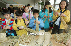 방학맞이 어린이 전통문화 교실