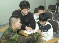 민통선 이북지역의 해병 선생님