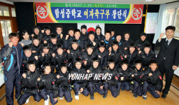 함성중학교 여자축구부 파이팅