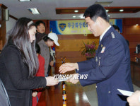 진주경찰이 주는 무궁화장학금
