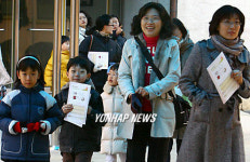 초등학교 예비 소집일