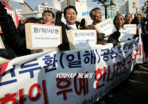 일해공원 반대시위