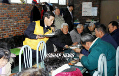 강원경찰청장 무료급식 봉사활동