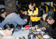 강원경찰청장 무료급식 봉사활동
