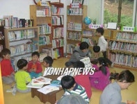 <성남 주민들 마을도서관 살리기>