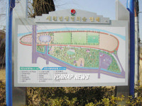 합천 새천년 생명의 숲 안내문