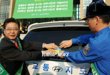 파주시 클린파주선포식 개최