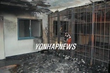 여수 출입국관리소 불..27명 사상(종합2보)