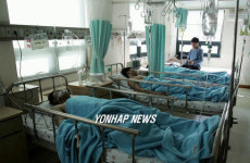 여수출입국관리사무소 화재 부상자 치료