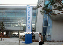 완공된 목포연안여객선터미널