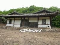 <카메라뉴스> 영덕 재실 문화재자료 지정