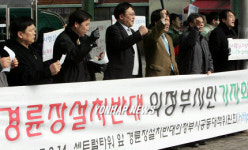 의정부시민단체, 사행성 경륜장 반대