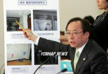 법사위 여수 출입국관리사무소 화재사건 추궁