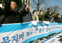 한미 FTA 중단촉구 기자회견