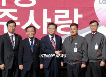 파주시 LG제품 구매운동 전개