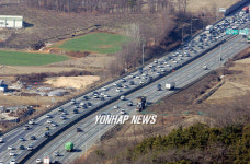 시작된 귀성전쟁