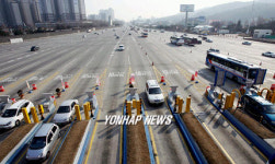궁내동 톨게이트 소통 원활
