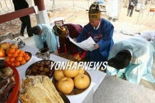 <카메라뉴스> 군포 수리산 산신제