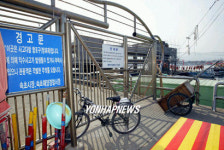 일반이 출입 통제되고 있는 속초항 방파제