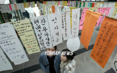 가평역에 걸린 1천가지 소원