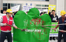월평공원 관통도로 건설 반대