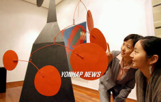 백화점에서 즐기는 알렉산더 칼더의 작품