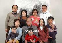 3대가 함께 여는 서화전