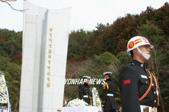 33년만에 건립된 통영해상 순직장병 위령탑
