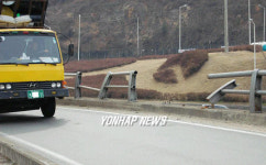 위험천만 교량 난간