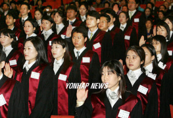 신임 검사 임관식