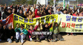일해공원 명칭 지지한다