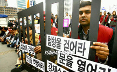 여수출입국관리사무소 화재참사 희생자 추모제 및 규탄집회