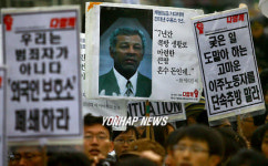 여수출입국관리사무소 화재참사 희생자 추모제