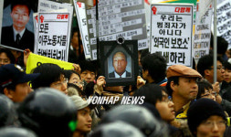 여수출입국관리사무소 화재참사 희생자 추모제