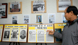 3.1운동 정신 계승 군산 구암교회